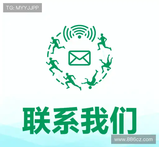咨询合作